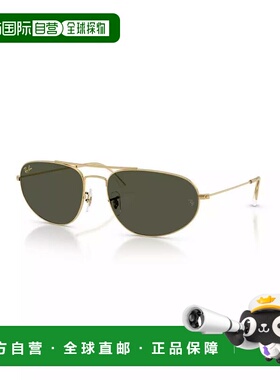 【美国直邮】ray ban/雷朋  太阳镜眼镜