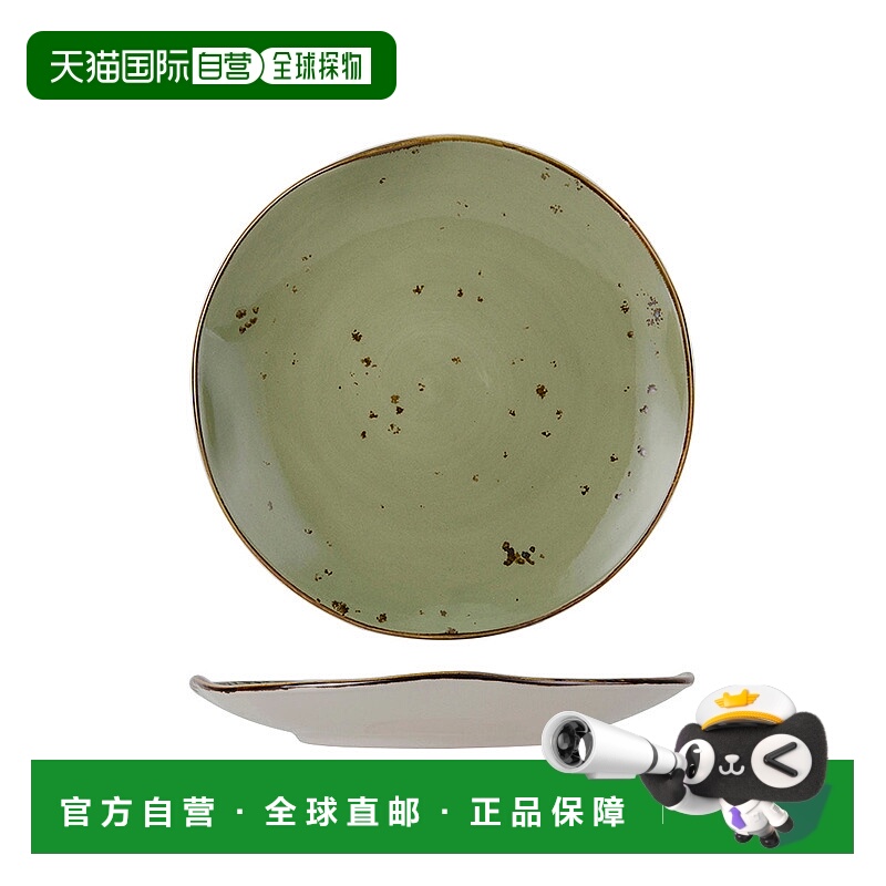 自营tuxtonArtisan Geode Plate 9