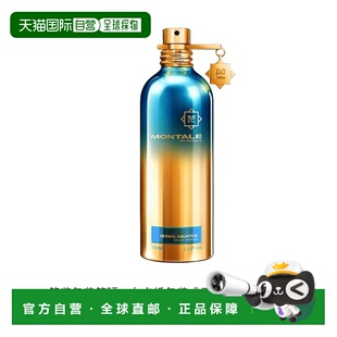 美国直邮U TST MONTALE HERBAL AQUATIC 3.4OZ EDP SPY简装正品