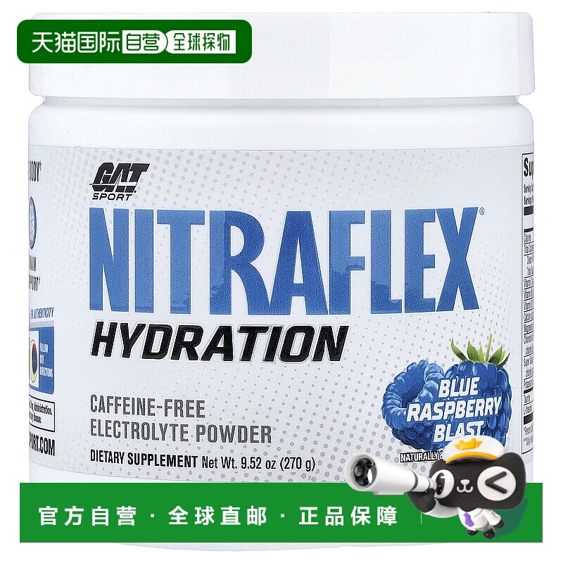 香港直邮GAT,Sport, Nitraflex® Hydration, Blue Raspberry Blas