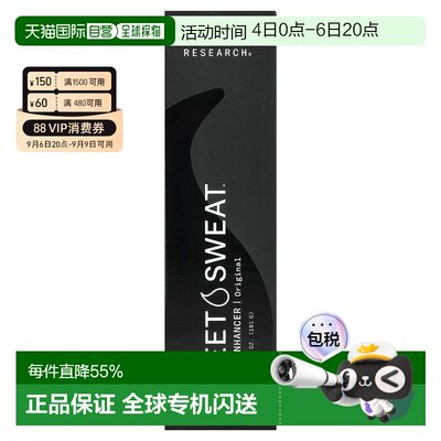 香港直发sports research运动加强恢复软膏182g