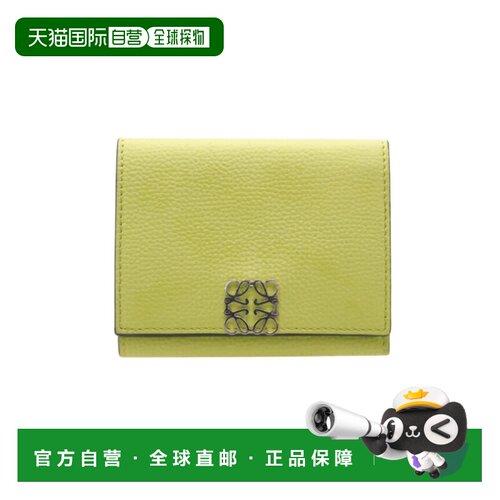 自营Loewe Leather Wallet (Tri-Fold) (Pre-Owned) - green 美国
