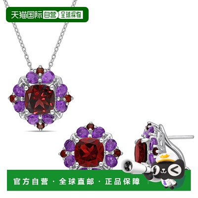 自营 Mimi & Max 13 1/4ct TGW Garnet Africian Amethyst Jewelr