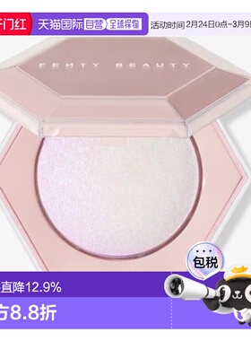 香港直邮fenty beauty 蕾哈娜 星钻3D高光粉饼8G#Pink Ice正品