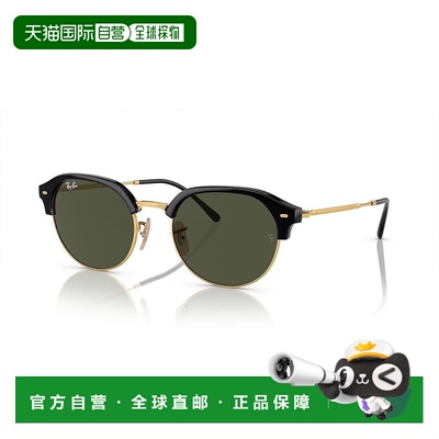 1h可退 【美国直邮】Ray Ban/雷朋雷朋|RB4429太阳镜
