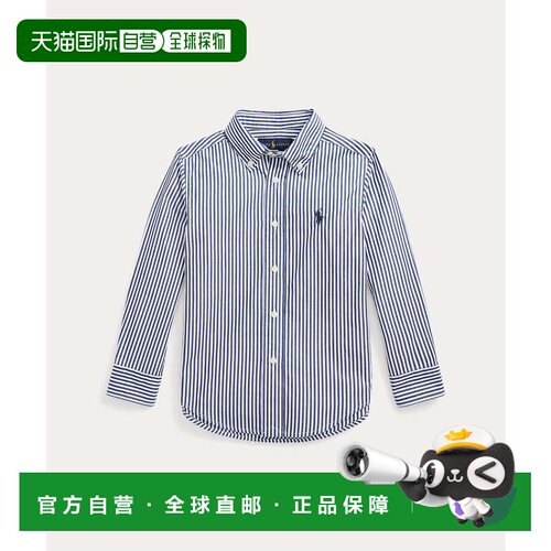 自营  Striped 条纹棉质府绸衬衫（男孩2 - 7岁）