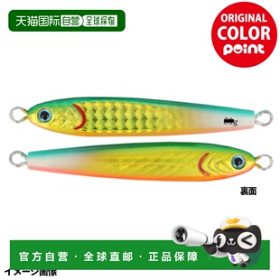 自营 Daiwa Zig TG Bait SLJ 达亿瓦Zig TG贝特 SLJ 60g