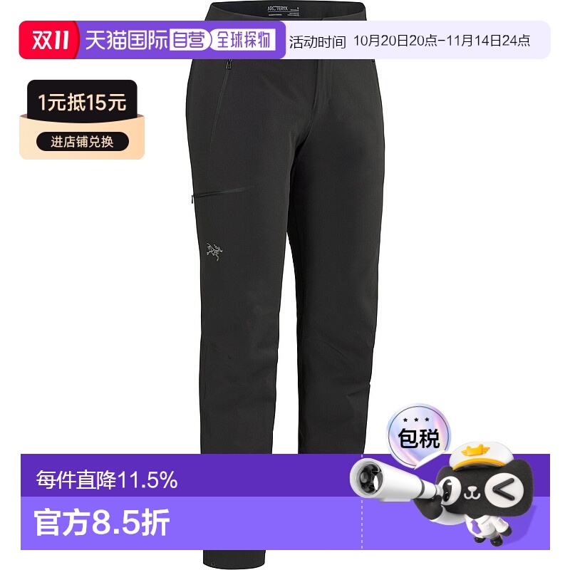 1h可退 加拿大直邮始祖鸟Gamma SL女士冲锋裤 运动全山地弹性