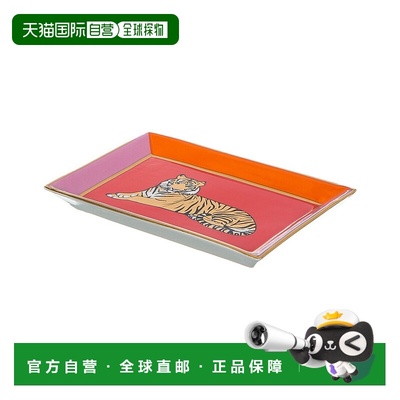 自营jonathan adler乔纳森 阿德勒Safari矩形托盘-多色 美国奥莱