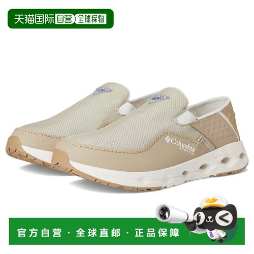 自营Columbia Bahama X运动鞋男士Fossil Beach一脚蹬钓鱼鞋LIQ10