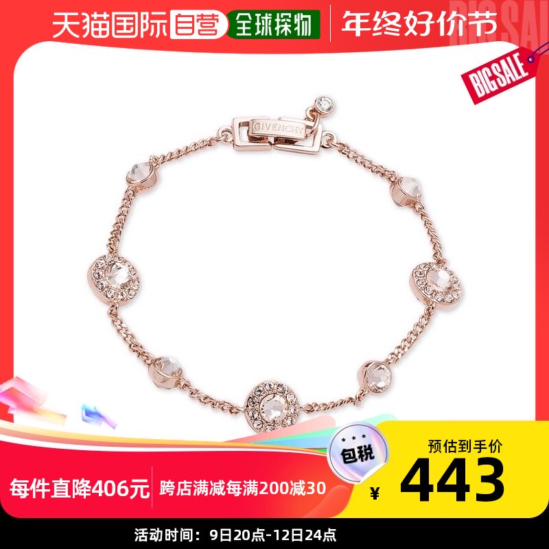【美国直邮】Givenchy纪梵希手链手环玫瑰金色饰水晶徽标雕刻时尚