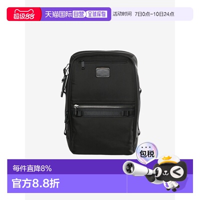 美国直邮TUMI - Unisex Dynamic Backpack双肩包
