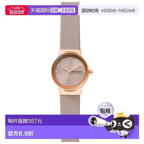 自营Skagen Women's Freja Grey Round 26mm - grey 美国奥莱直发