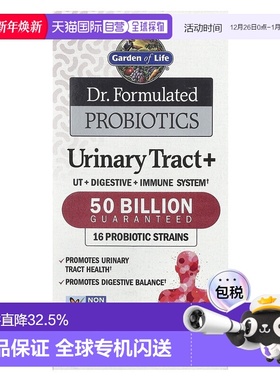 香港直邮生命花园,Dr. Formulated 益生菌，尿路+，500 亿，60 粒