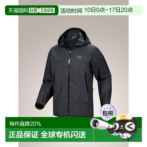美国直邮Arc'teryx Beta AR Jacket 男士耐用防风防水GORE-TEX PR