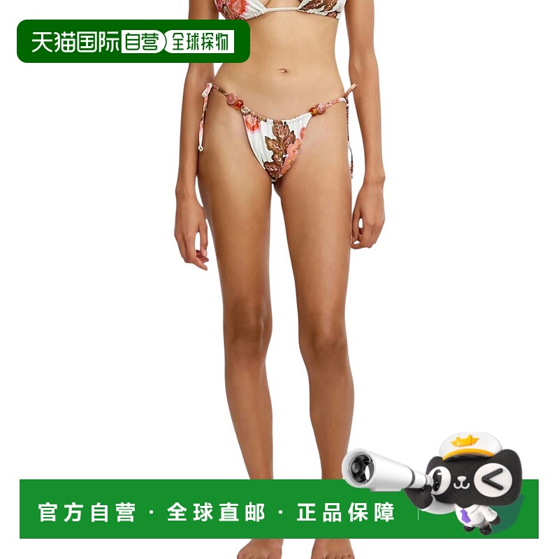自营significant otherLila String Brief Bottom In Lemon Wallp