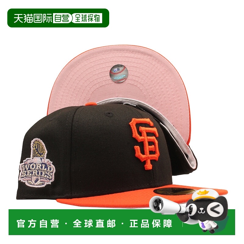 自营 New Era 59Fifty MLB SF Giants 2012 世界大赛合身款配粉色