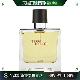 浓香水EDP持久留香清新淡香淡雅75ml 自营｜Hermes爱马仕男士