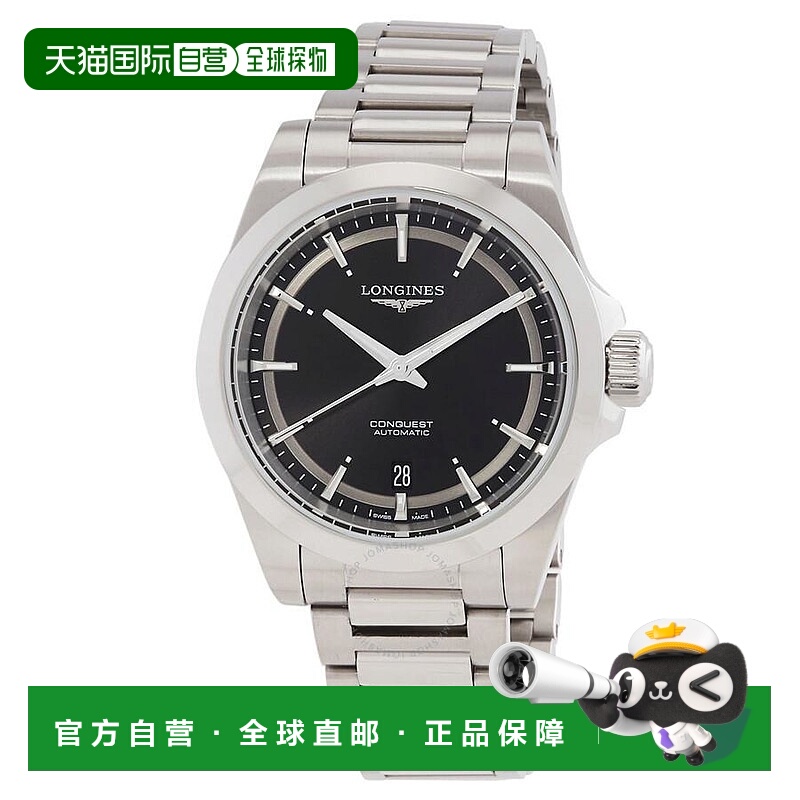1h可退 【美国直邮】longines 男士 休闲手表
