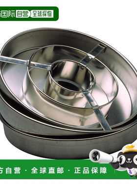 自营Norpro Checkerboard Cake Pan Set – 4-Piece Baking Kit w