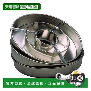 Cake Kit Baking Piece – Set Pan Checkerboard 自营Norpro