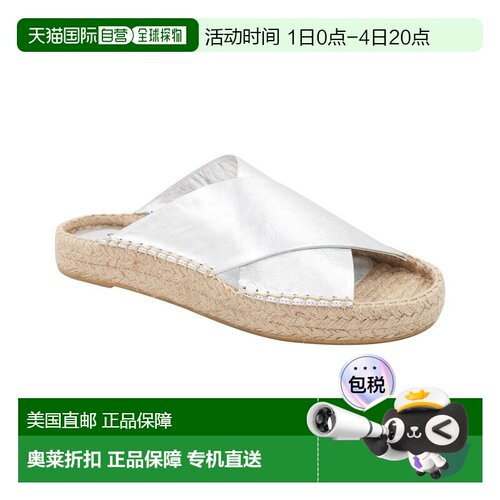 自营Andre Assous Estelle Leather Espadrille - grey 美国奥莱