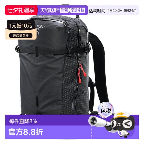 1h可退 美国直邮Arc'teryx Micon LiTRIC™ 16 雪崩气囊背包X00000