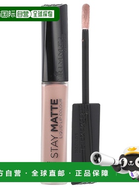 香港直邮芮谜，Stay Matte，液体唇彩，220 Urban Affair，0正品
