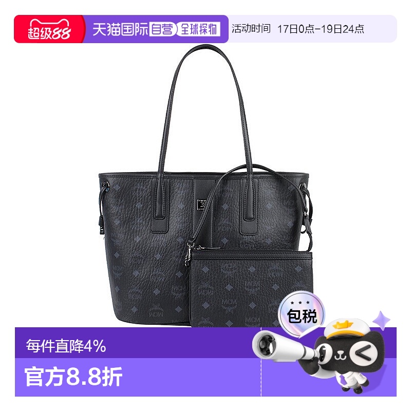 海外直邮Mcm女士迷你手提包经典老花满印菜篮子正品品牌