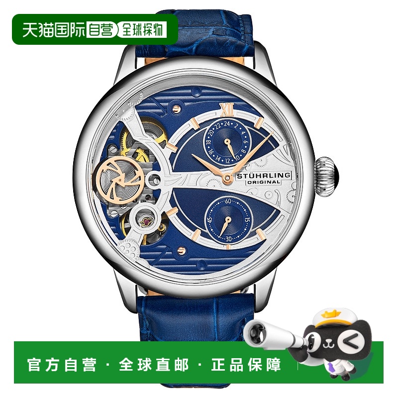 自营 stuhrling originalVertex 947 45mm 镂空 - 银色/蓝色 美国
