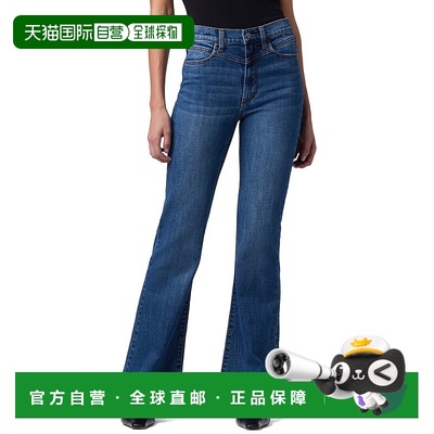 自营 JOE'S Jeans Hypnotize 高腰喇叭牛仔裤 - 多色 美国奥莱直