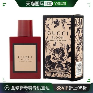 女士香水 GUCCI 花悦馥意 50ml 古驰 EDP