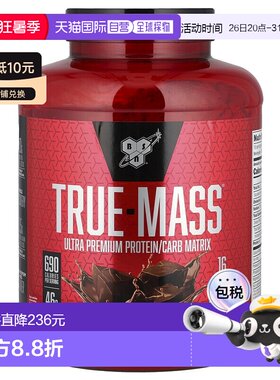 香港直发BSN蛋白质粉碳水化合物补充剂2.64kg