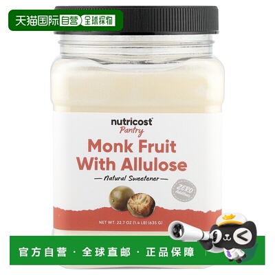 香港直邮Nutricost,Pantry，含阿洛酮糖罗汉果，22.7 盎司（635