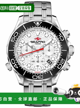 自营Seapro Men's Mondial Timer White Dial Watch - white 美国