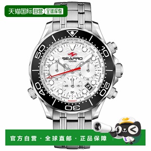 自营Seapro Men's Mondial Timer White Dial Watch - white 美国