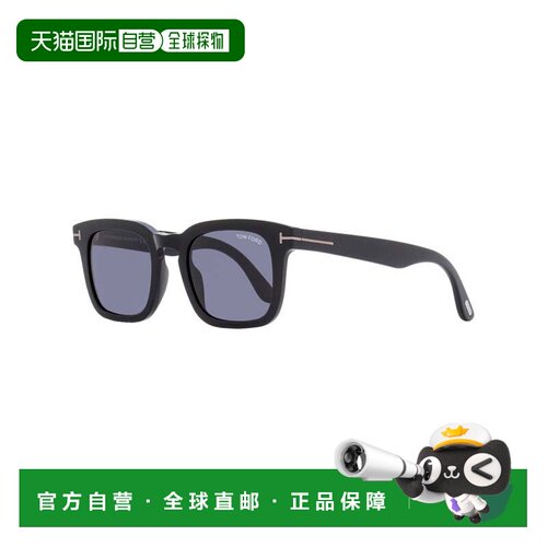 自营Tom Ford 男士方形太阳镜 TF751N Dax 01A 黑色 50mm - 01a