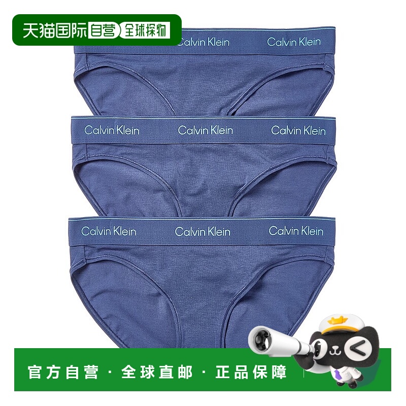 自营Calvin Klein 3pk Icon Bikini - blue 美国奥莱直发
