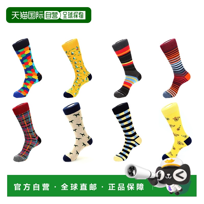 自营 unsimply stitched8 双组合装袜子 - 混纺 美国奥莱直发