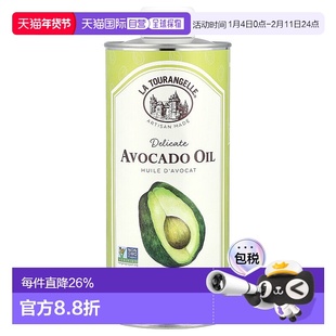 香港直发La Tourangelle拉杜蓝乔初榨鳄梨油橄榄油750ml食用油