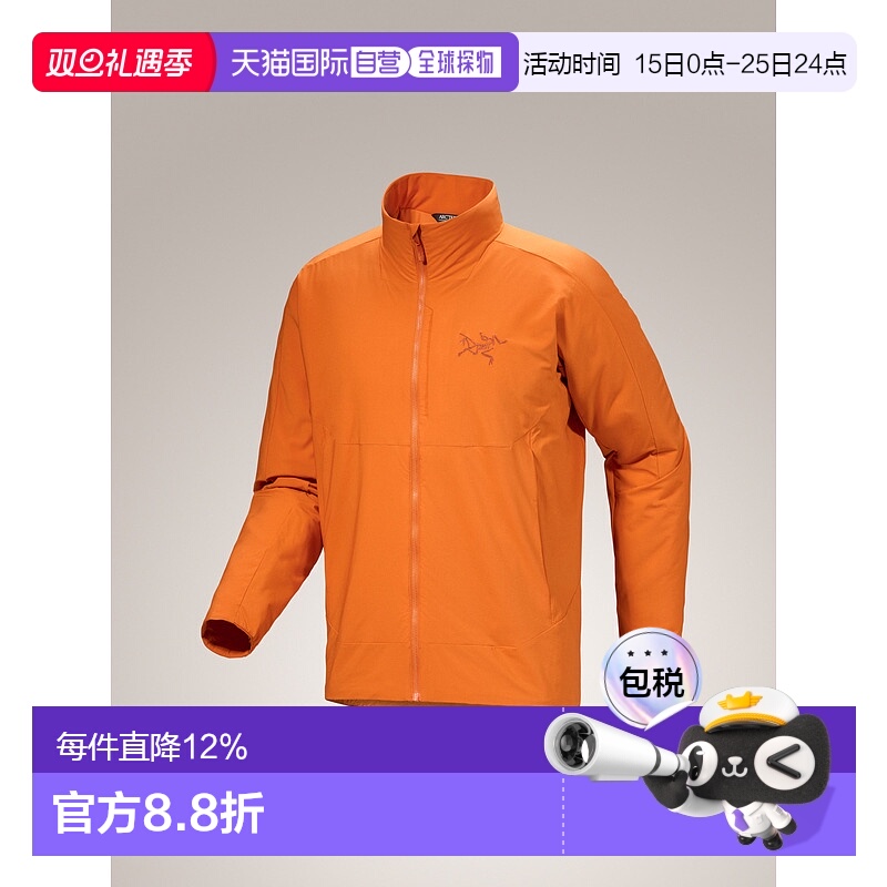 加拿大直邮 始祖鸟Allium Insulated 男士保暖夹克