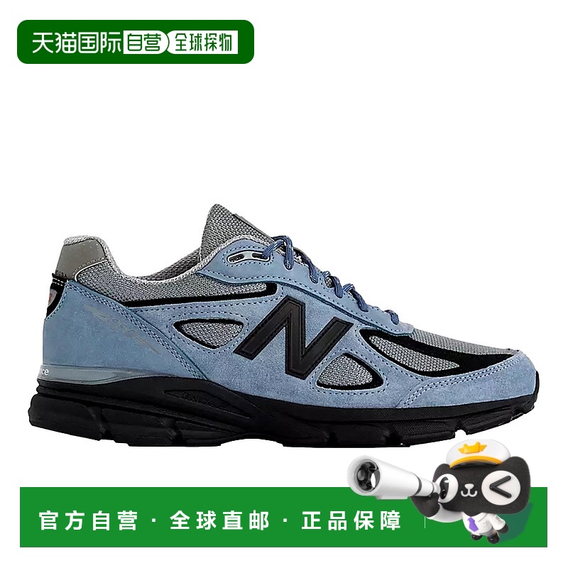 自营New Balance 990 V4北极灰/黑色U990BB4男式-灰色 美国奥莱直