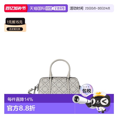 香港直邮TORY BURCH 专柜款 T Monogram 女士单肩手提包 178741