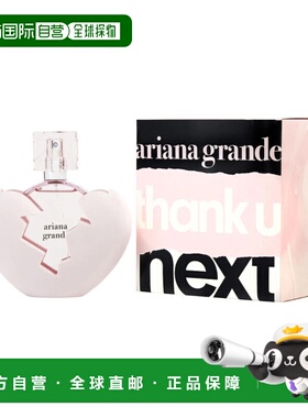 美国直邮W ARIANA GRANDE THANK YOU NEXT 3.4OZ EDP爱莉安正品