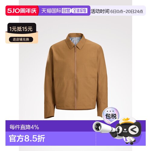 加拿大直邮始祖鸟CENTROID JACKET男款防风防水硬壳衬衫式夹克