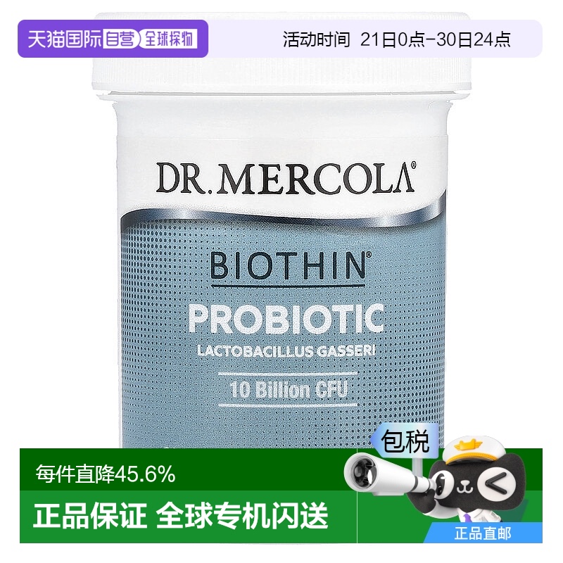 香港直发乡村生活甜菜碱盐酸盐有助于消化健康250片益生菌胶囊