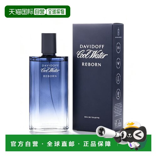 美国直邮M DAVIDOFF COOLWATER INTENSE大卫杜夫冷水125mlEDT正品