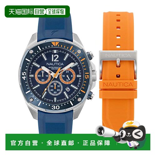 自营Nautica Nct Blue Sail硅胶手表盒套装-冰蓝色 美国奥莱直发