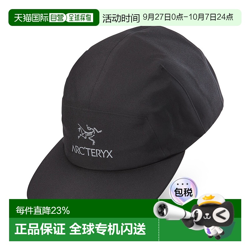 1h可退 加拿大直邮始祖鸟Arc'teryx Gore 5棒球帽 防风透气性能