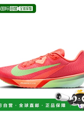 自营 Nike耐克 男鞋Rival Fly 4系列跑步鞋透气轻盈